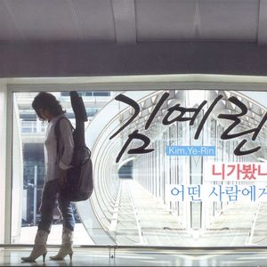 어떤 사람에게
