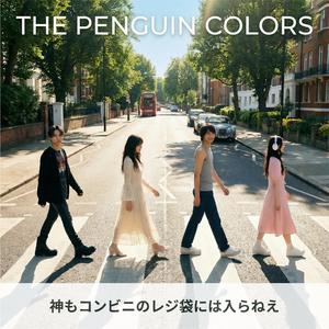 神もコンビニのレジ袋には入らねえ