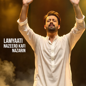 Lamyaati Nazeero Kafi Nazarin