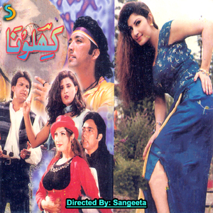 Mein Hoon Ik Khilona