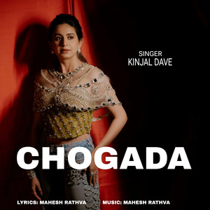 CHOGADA