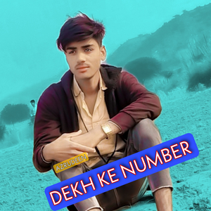 DEKH KE NUMBER