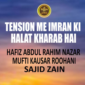 Tension Me Imran Ki Halat Kharab Hai