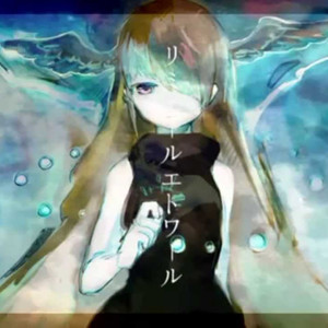 リミエールエトワール（Cover 初音ミク·滲音かこい）