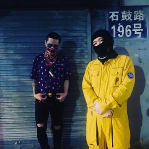 石鼓路 Drill （ft.Trash Dog)