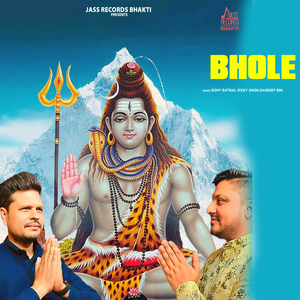 Bhole