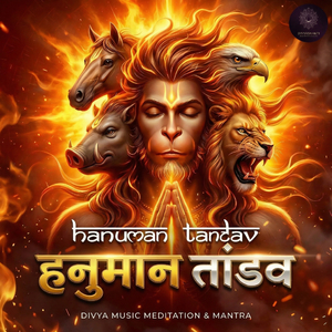 Hanuman Tandav