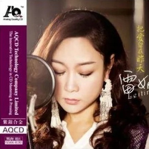 谁在意我流下的泪