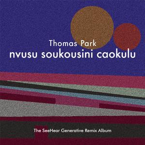 uilhavndvernuisbdeohndasseoo behind heaven's door (Thomas Park Remix)