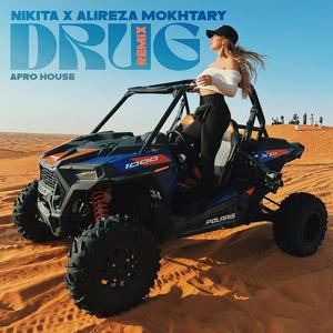 Drug Afro House (feat. Alireza Mokhtary)