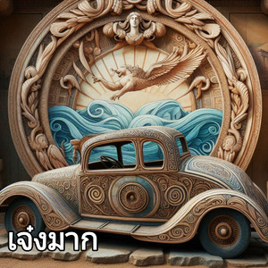 नफरत नहीं कर सकते