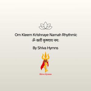 Om Kleem Krishnaye Namah Rhythmic (ॐ क्लीं कृष्णाय नमः)