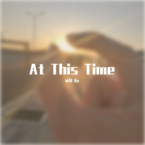 At This Time