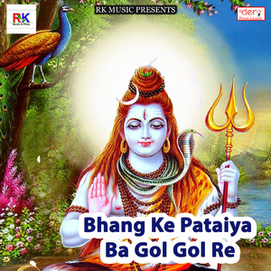 Piyawa Rakhela Julafi Lal