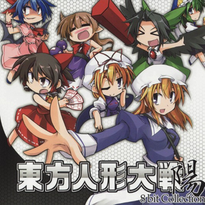 プレインエイジア