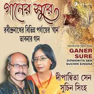 Kannahasir Dol Dolano