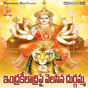 Yallana Mallana Raro