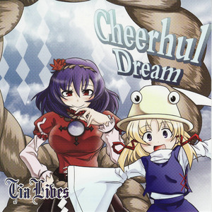 音速乱舞！！～over ｔｈｅ Ｇｕｓｔ～