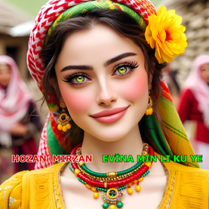 Halay Lavo Lavo Nare