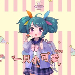 你好小学生