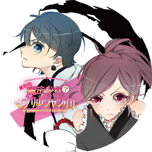 World Of Magical Girls.