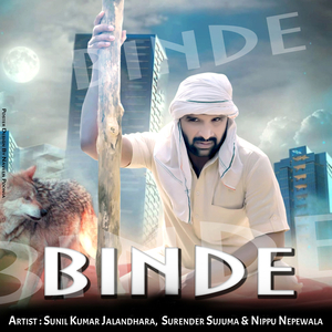 Binde