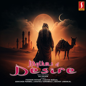 Rihlat Al Ahlam