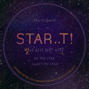 Be The Star