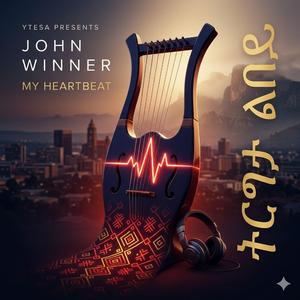 My Heartbeat / ትርግታ ልበይ