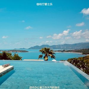 办公室工作安静的爵士