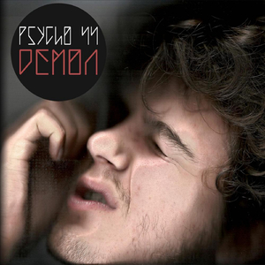 Strawberry Shake
