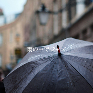 Sensational Ambience for Laidback Coffee