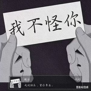 清明上河图 (DJ五条悟)