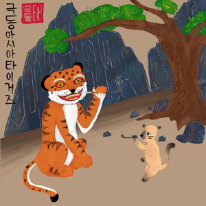 면목중학교