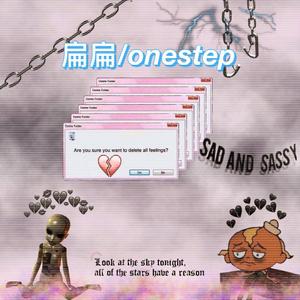 我 的 情 書 被 你 當 廁 紙 (´;︵;`)