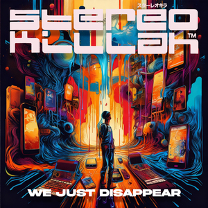 We Just Disappear