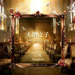 那天下雨了（周同学）