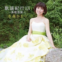 東京ドドンパ娘