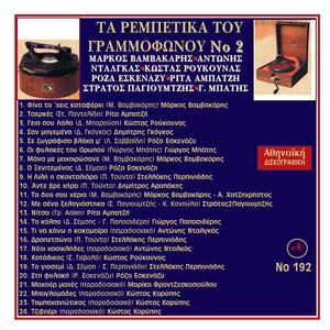 H Lilh h skantaliara