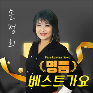 가을 사랑 (Cover Ver.)