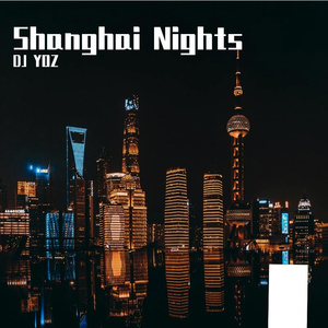 Shanghai Nights（DJ YOZ remix）