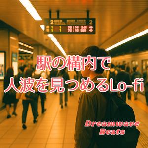 ガラス越しの風景とメロディの影