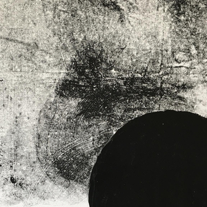 Машина дышит, а я - нет