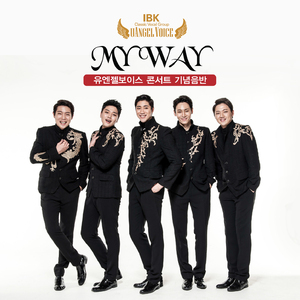 그대는 모르죠 (MR)