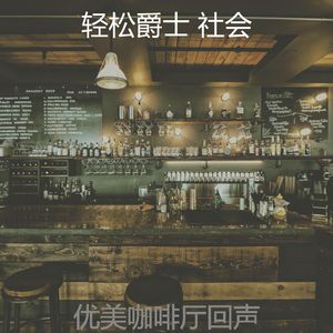 有趣阅读情怀