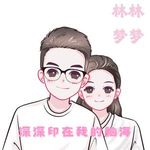 深深印在我的脑海