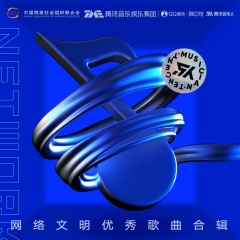 倔强的骄傲 (特别重制版)