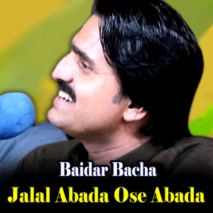 Jalal Abada Ose Abada