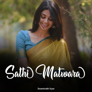 Sathi Matwara