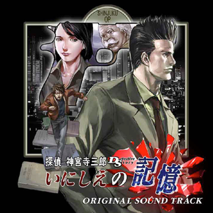 神宮寺メドレー